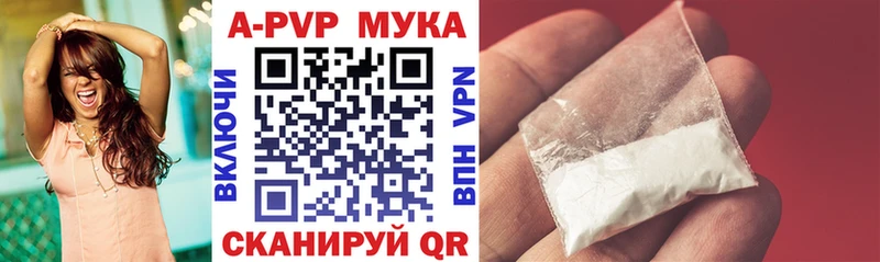 Купить закладку АМФ Альфа ПВП Меф мяу мяу Гашиш Бутират Cocaine Марихуана Чернушка