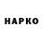 КЕТАМИН VHQ Natalya Shtukina