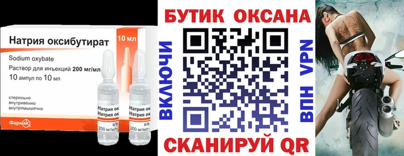 Купить закладки  Чернушка  Бутират буратино 