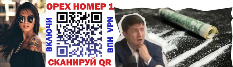 Купить закладки  Чернушка  Кокаин 98% 