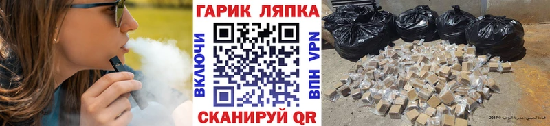 Купить где  Чернушка  Гашиш Ice-O-Lator 