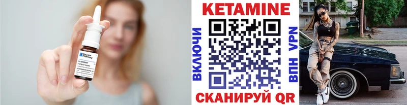 Купить  Чернушка  Кетамин VHQ 