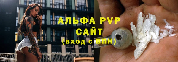 MESCALINE Балабаново