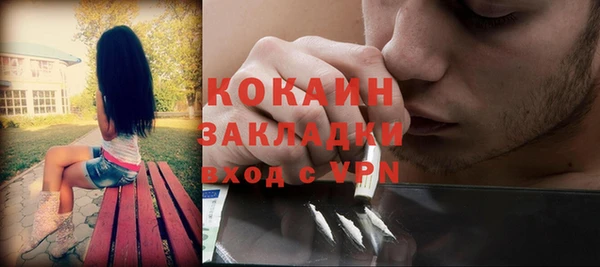 марки lsd Балахна