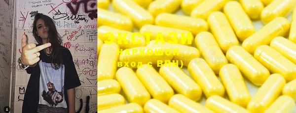 марки lsd Балахна