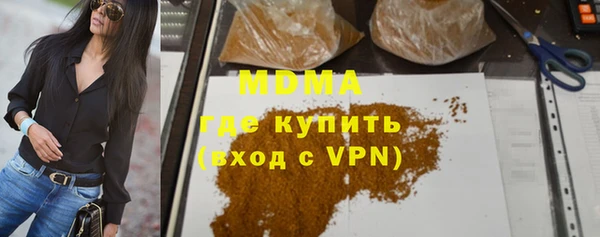 MESCALINE Балабаново