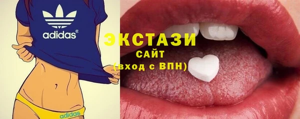 марки lsd Балахна