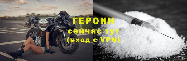 соль курить ск Беломорск