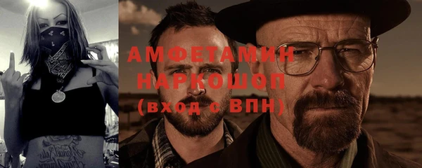 мефедрон мука Баксан