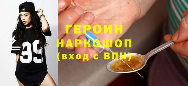 марки lsd Балахна