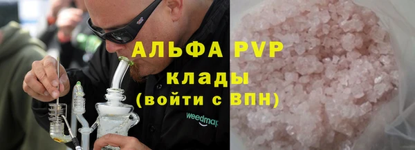 марки lsd Балахна