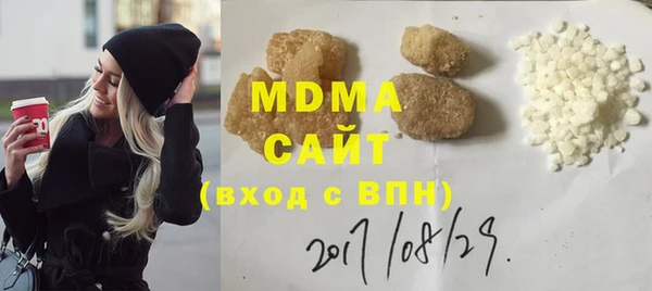 мефедрон мука Баксан