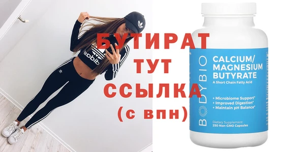мефедрон мука Баксан