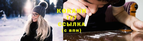 марки lsd Балахна