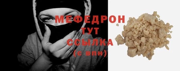 мефедрон мука Баксан