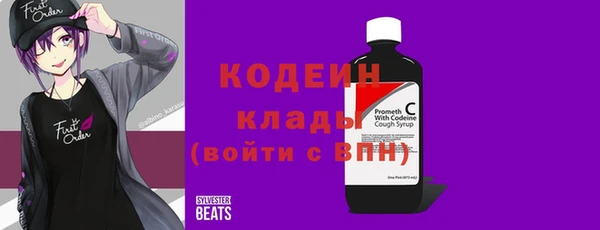 MESCALINE Балабаново