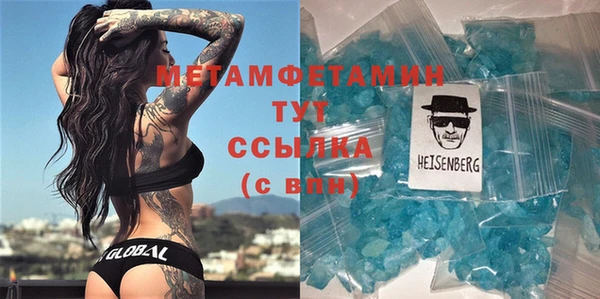 марки lsd Балахна