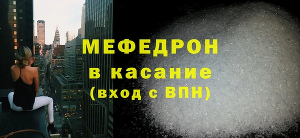MESCALINE Балабаново