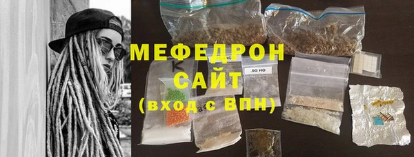 мефедрон мука Баксан