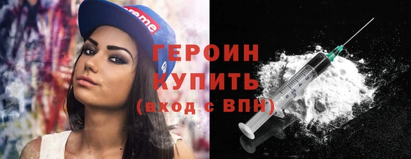 марки lsd Балахна