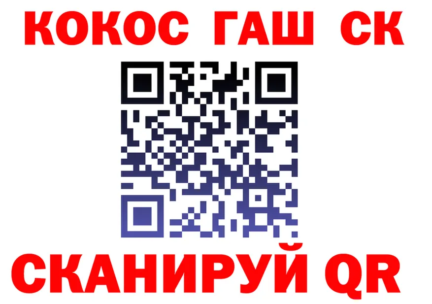 МАРИХУАНА AK-47 как зайти это OMG Чернушка