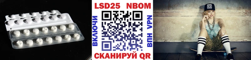 Купить  Чернушка  Лсд 25 экстази ecstasy 