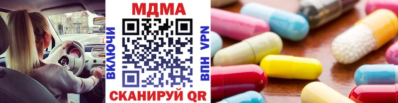 МДМА VHQ  Купить  Чернушка 