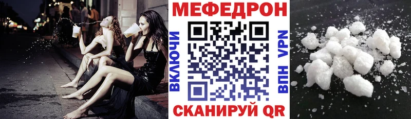 Меф 4 MMC  Купить где  Чернушка 