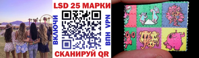 Купить где  Чернушка  Наркотические марки 1500мкг 