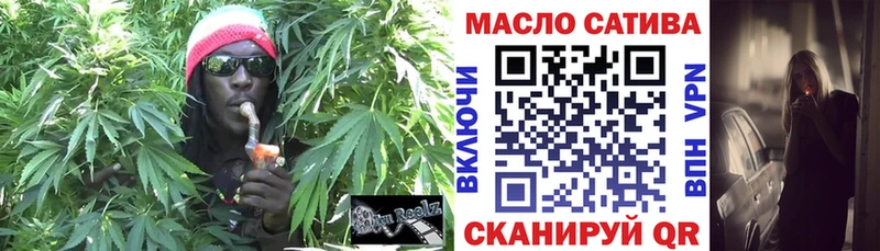 Купить  Чернушка  Дистиллят ТГК THC oil 